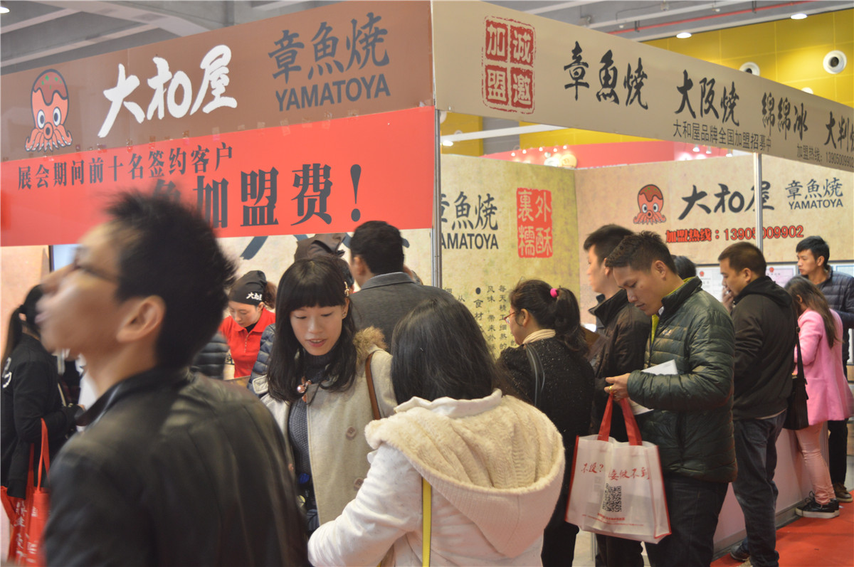大和屋章鱼烧