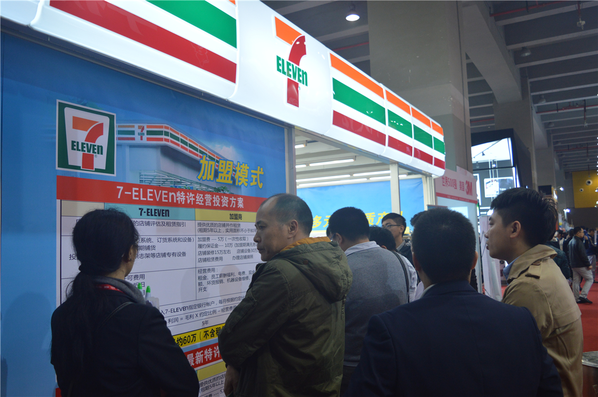 7-11便利1